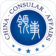 push（中国领事）