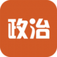 政治教师招聘考试