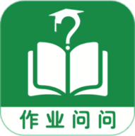 作业问问