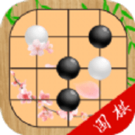 围棋速成