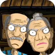 逃离爷爷奶奶家