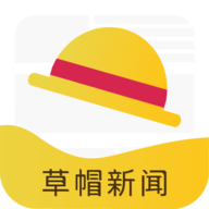 草帽新闻