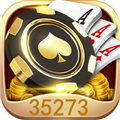 35273十年棋牌开元