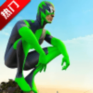 超凡青蛙蜘蛛侠