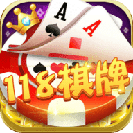 118娱乐app安卓版