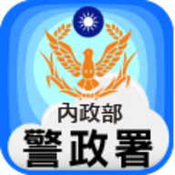 台湾避难防空洞app