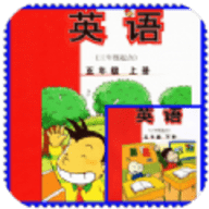 外教小学英语五年级上下册