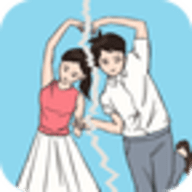 拆散恋人大作战