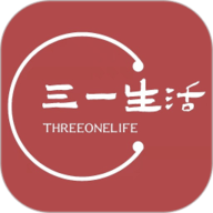 三一生活