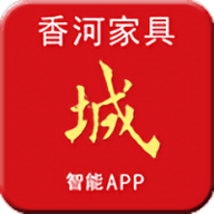 香河家具城app