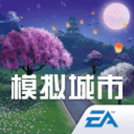 模拟城市我是市长修改版