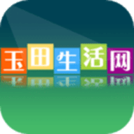 玉田生活网app