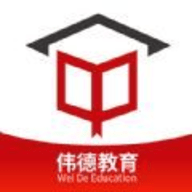 伟德教育
