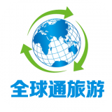 全球通旅游app