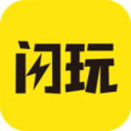 ShanWanApp(闪玩app)