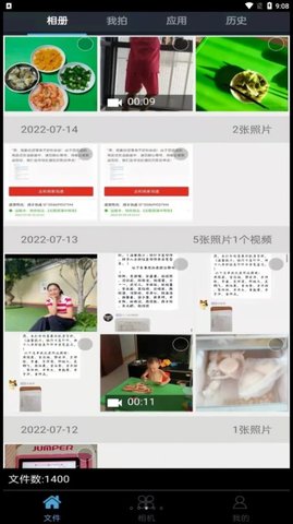 20220829152457370.jpg 7303f7ff1a3ec26e714e670c58d9ade6.jpg