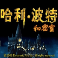 哈利波特2消失的密室
