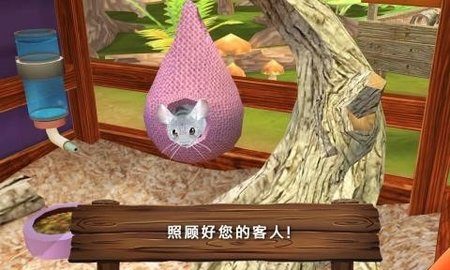 动物旅馆游戏