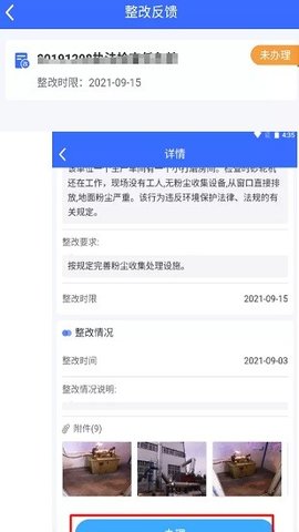 20220907095449791.jpg 21 (4).jpg