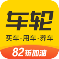 车轮查违章查询