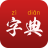 字典通app