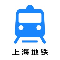 上海地铁出行