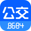 8684实时公交app