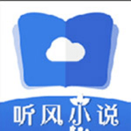 听风小说