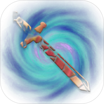 魔塔破碎的神圣剑