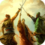 三国记乱世群雄