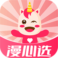漫心选