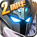 超级英雄安卓版