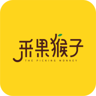采果猴子