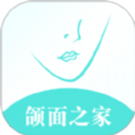 颌面之家
