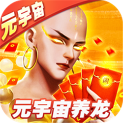 青丘地藏养龙元宇宙