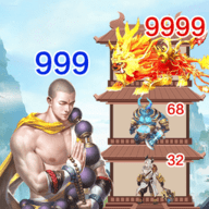 迅速躲开地藏爬塔修仙