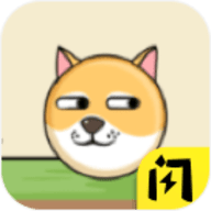 拯救小狗狗游戏