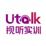 utalk视听培训
