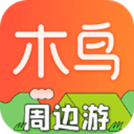 木鸟民宿app