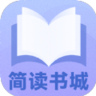 简读书城