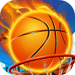 扣篮高手模拟器