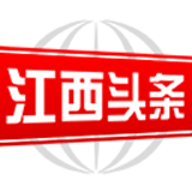 江西头条app