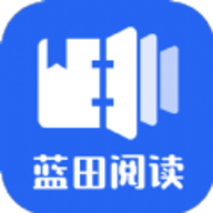 蓝田阅读