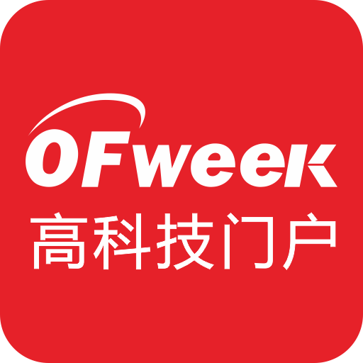 OFweek维科网