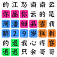 你来问我来答最新版