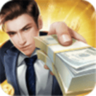 首富之路正式版