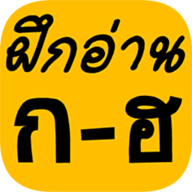 Thai Alphabetapp