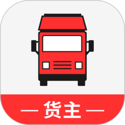 叭叭速配货主版app