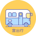 宜出行公交