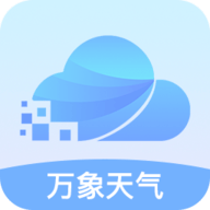 万象天气预报